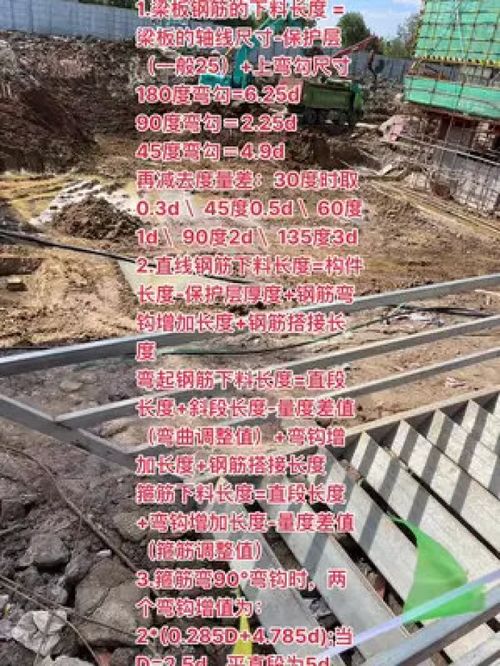 钢筋下料记 箍筋里的匠心与工地的日常光影